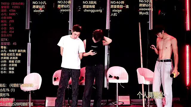 XT-YYDS-001 online show from July 23, 12:24 pm
