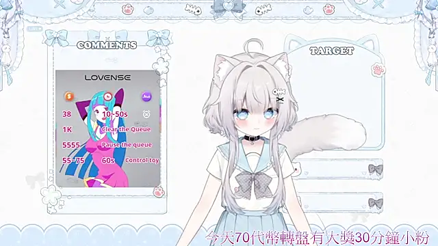Fatis-Rin-Meow online show from July 13, 3:29 am