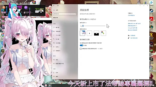 Fatis-Rin-Meow online show from July 20, 10:39 am