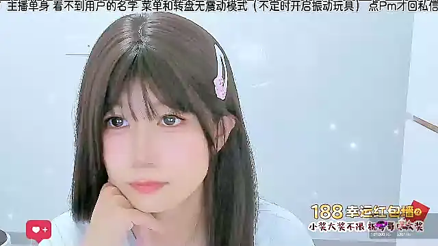 Sunflower cute11 online show from July 29, 3:06 am