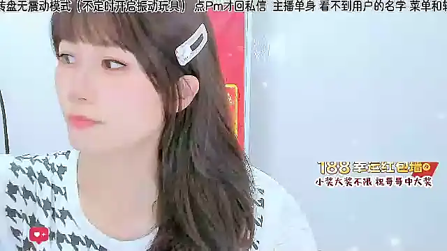 Sunflower cute11 online show from July 22, 1:23 pm