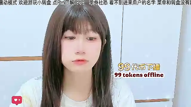 Sunflower cute11 online show from June 22, 2:58 pm