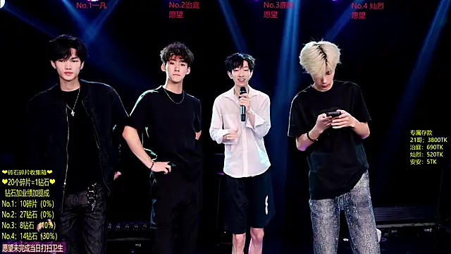 Exo-cbo online show from June 17, 1:23 pm