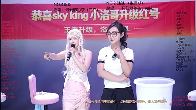 CY003 online show from June 11, 12:32 am