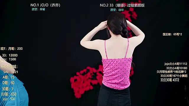 QX-001 online show from July 20, 10:32 pm
