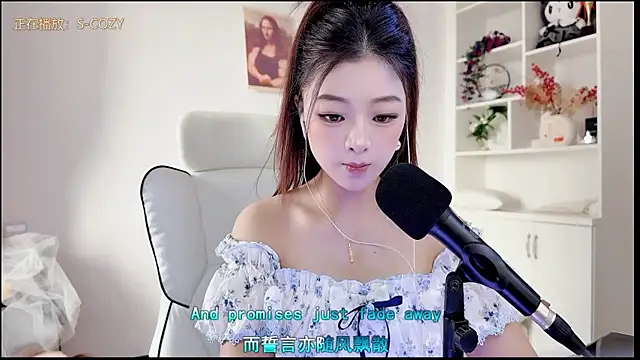yunbao  online show from July 20, 11:38 pm