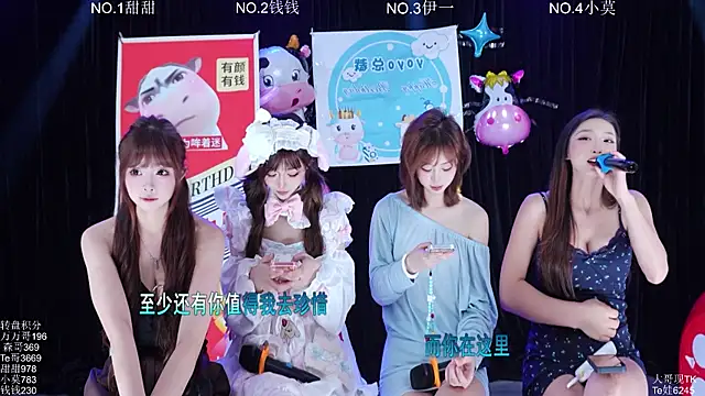Luckybaby-001 online show from June 21, 12:20 pm