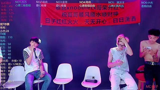 M-handsome-boy online show from July 12, 12:06 pm
