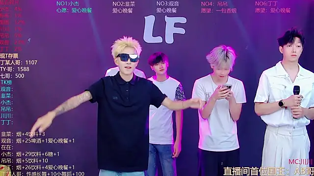 M-handsome-boy online show from August 4, 10:43 am