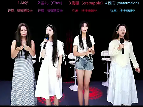 xueer-01 online show from July 19, 11:12 am