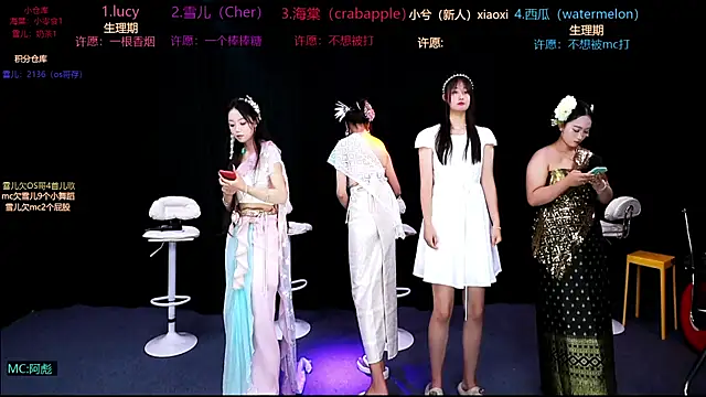 xueer-01 online show from July 29, 10:59 am