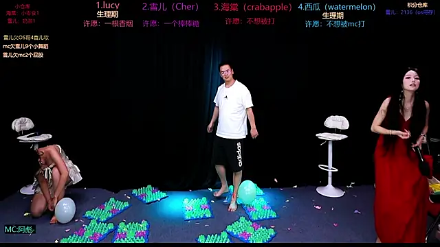 xueer-01 online show from July 28, 2:13 pm