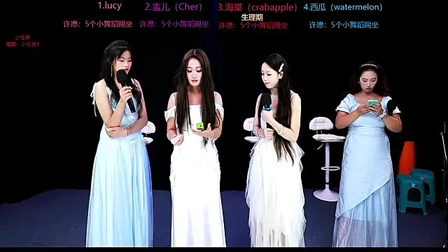 xueer-01 online show from July 21, 11:00 am