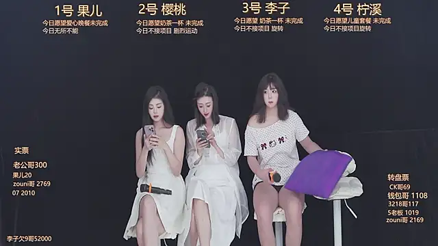beby 007 online show from July 29, 8:14 am