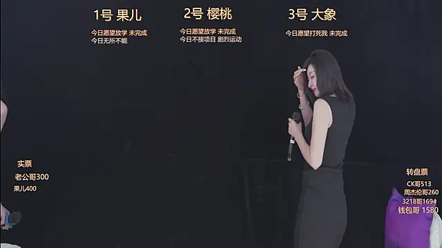 beby 007 online show from July 25, 8:21 am