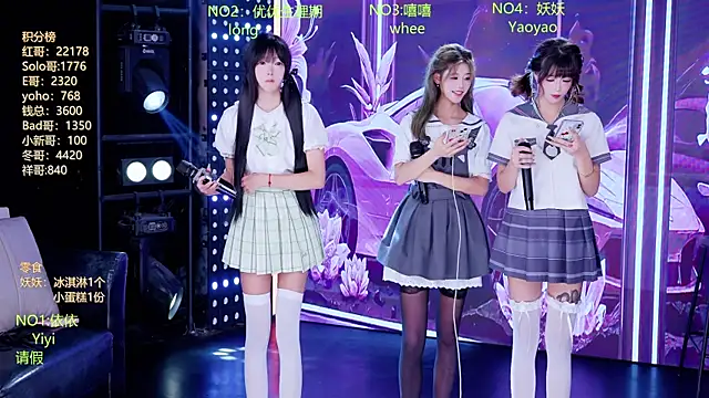 AOA-777 online show from July 28, 6:11 am