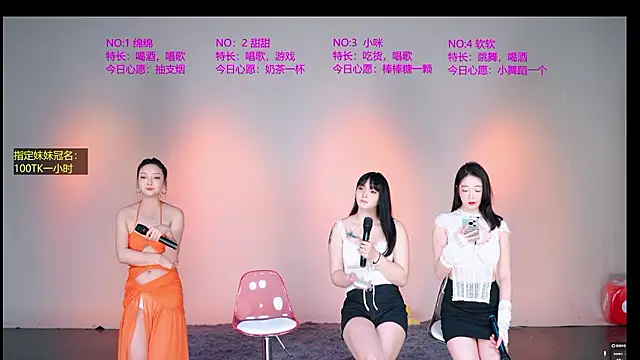 SMD-007 online show from July 30, 8:26 am