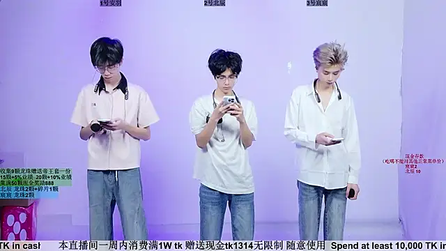 STK-1807 online show from July 29, 10:59 am
