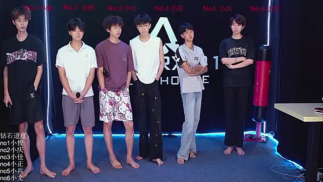 livegege online show from August 2, 12:41 pm