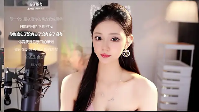 Ocean--Lili online show from May 27, 2:03 pm