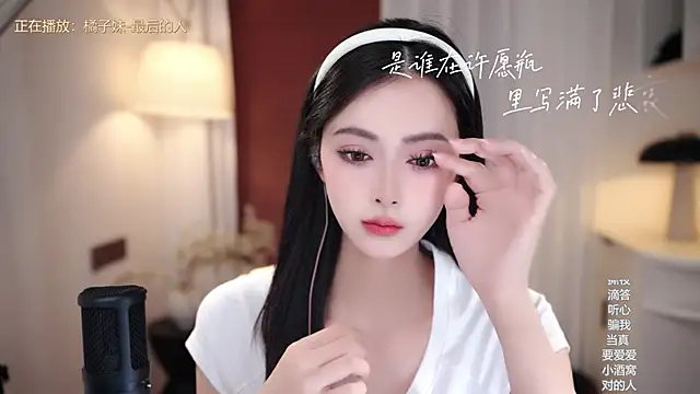 Snapshot of Ocean--Lili chatting on September 9, 2:17 pm Ocean--Lili online show from September 9, 2:17 pm