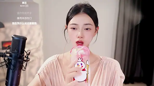 Ocean--Lili online show from June 4, 2:43 pm