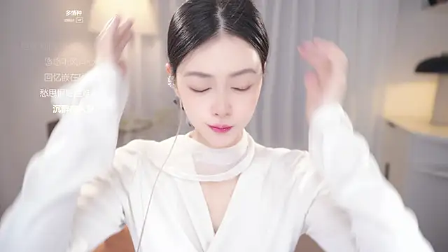 Ocean--Lili online show from December 16, 2:12 pm