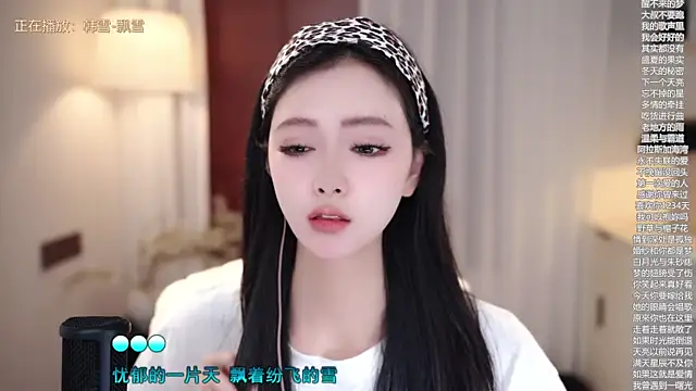 Snapshot of Ocean--Lili chatting on September 13, 2:36 pm Ocean--Lili online show from September 13, 2:36 pm