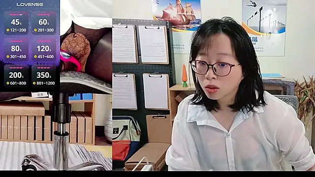 ChenChen-- online show from November 29, 5:06 pm